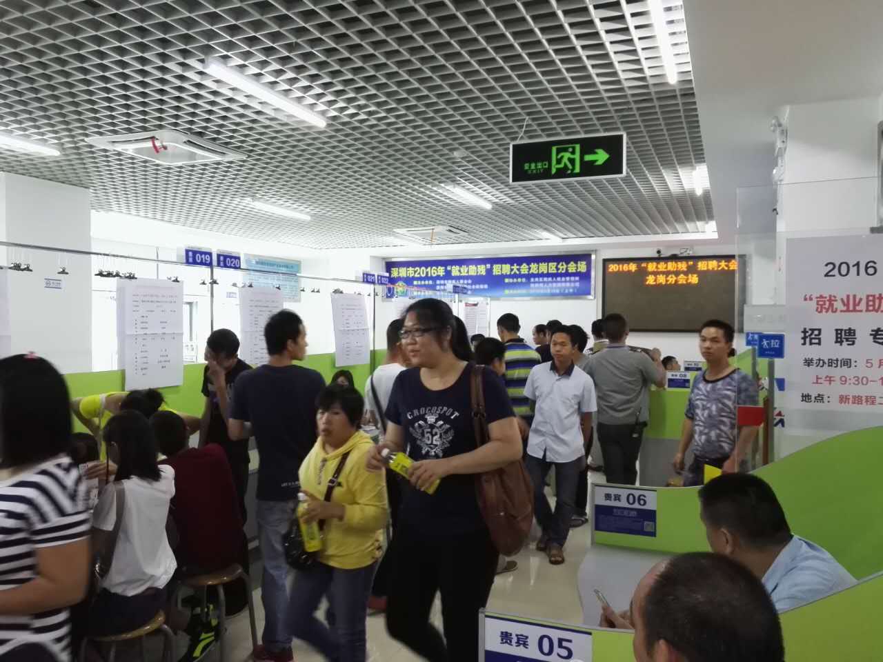 &ldquo;以心迎新，携手同行&rdquo;-2020金年会电子第一季迎新会！