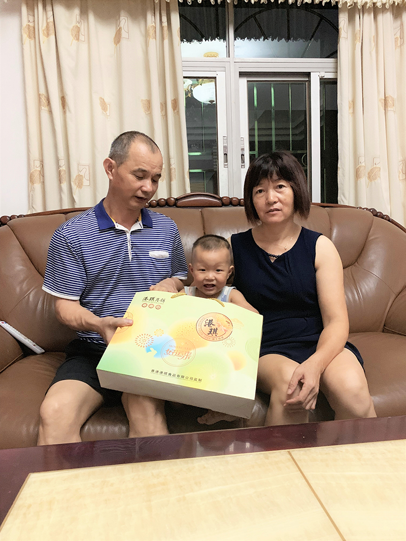 有家&middot; 有爱| 2020金年会电子第一季生日晚会！